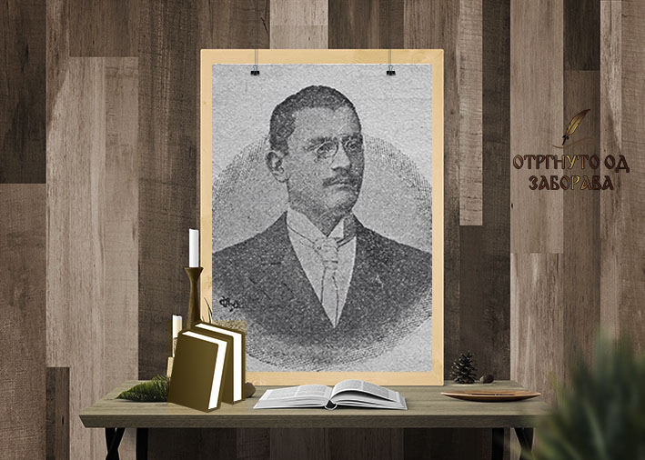 Milan Budisavljević