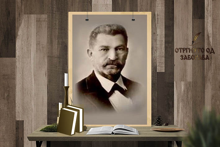 Jovan Miodragović