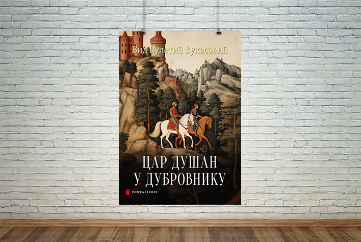 Цар Душан у Дубровнику