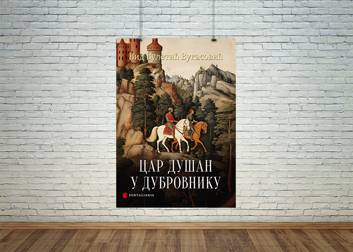 Цар Душан у Дубровнику