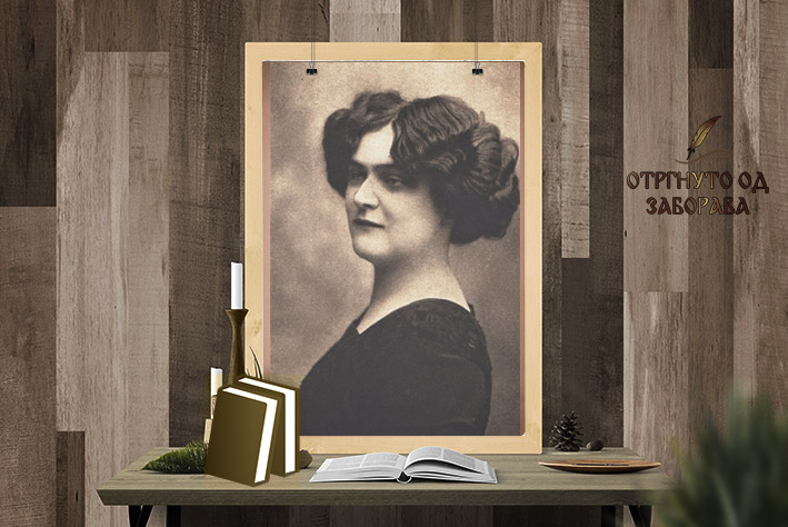 Хелена Малиржова