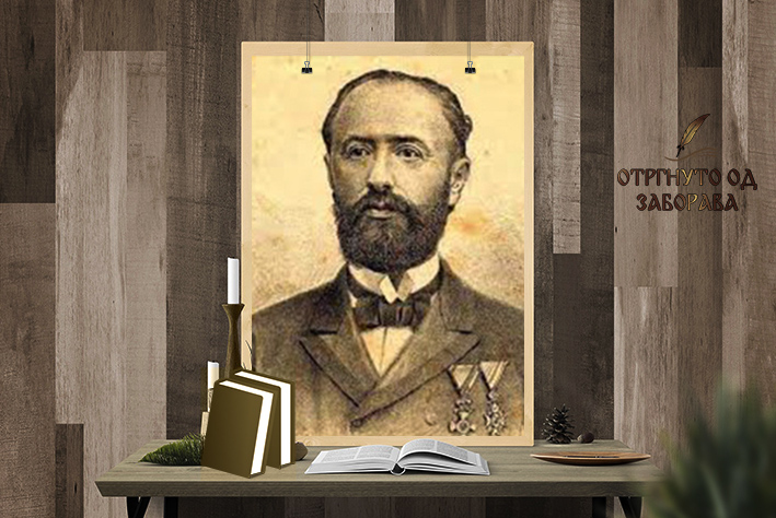 Вид Вулетић Вукасовић