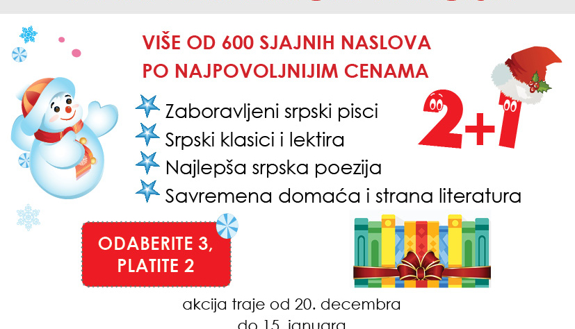 празнична акција