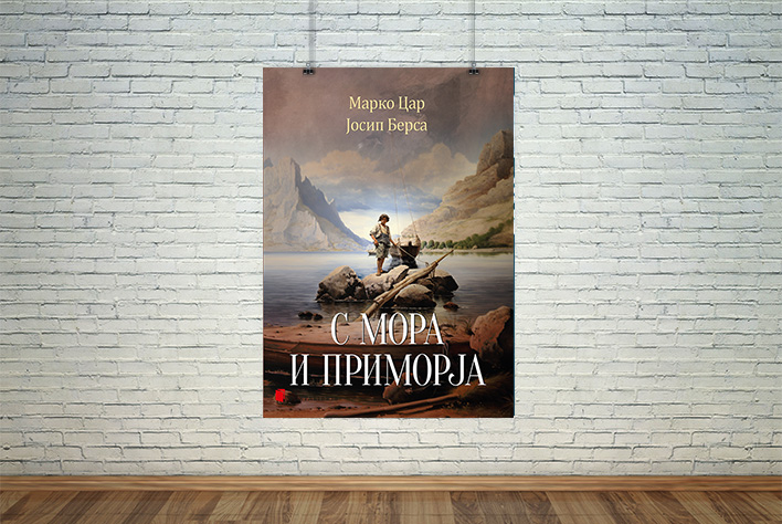 knjiga S mora i primorja