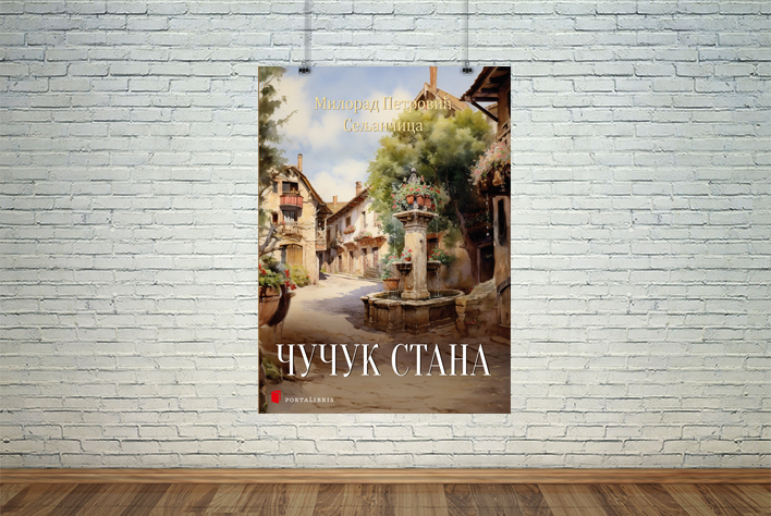 Čučuk Stana