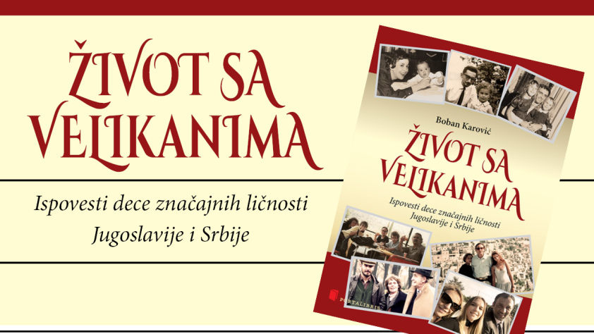 Живот са великанима