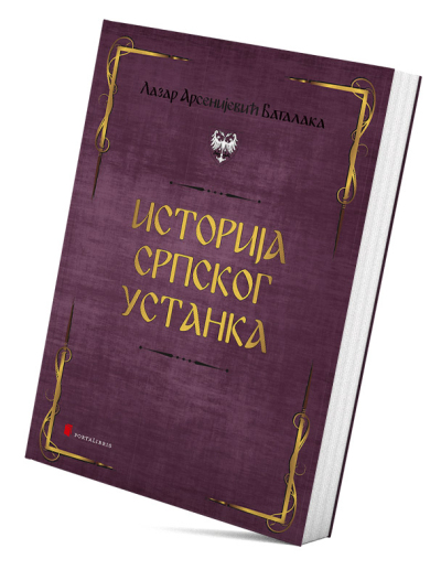 Историја Српског устанка