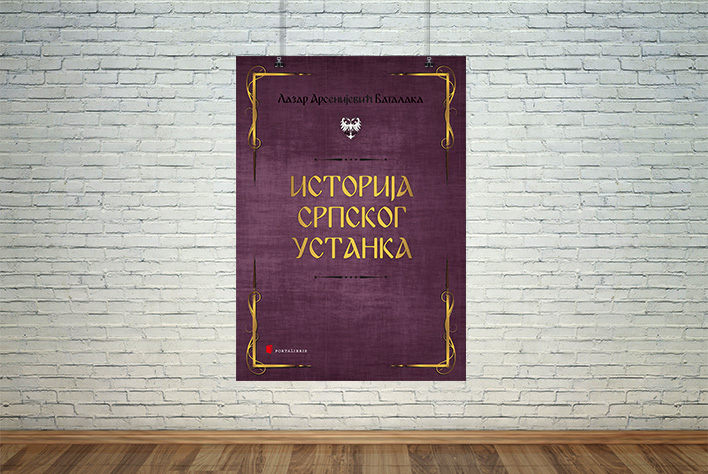 Историја Српског устанка