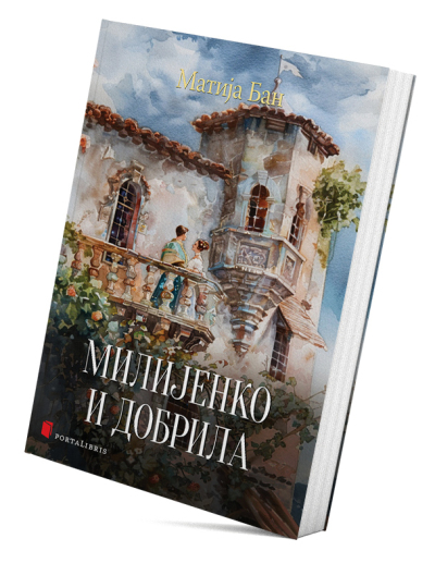 Милијенко и Добрила