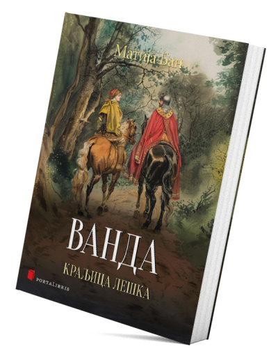 Ванда, краљица лешка