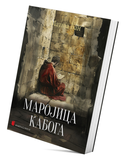 Маројица Кабога