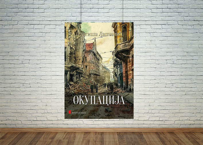 Okupacija