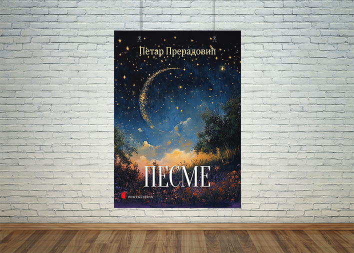 Pesme Petra Preradovića