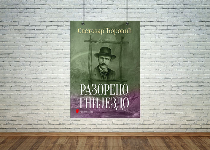 Razoreno gnijezdo
