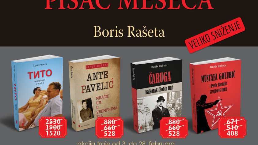 Рашета, писац месеца